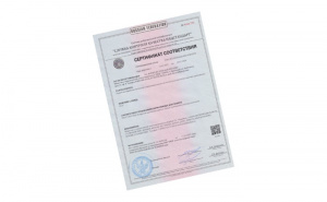 Новый сертификат соответствия на услуги по обработке металлов и нанесению горячеоцинкованного покрытия