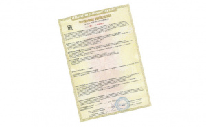Обновлен сертификат соответствия на секционные ворота во взрывобезопасном исполнении
